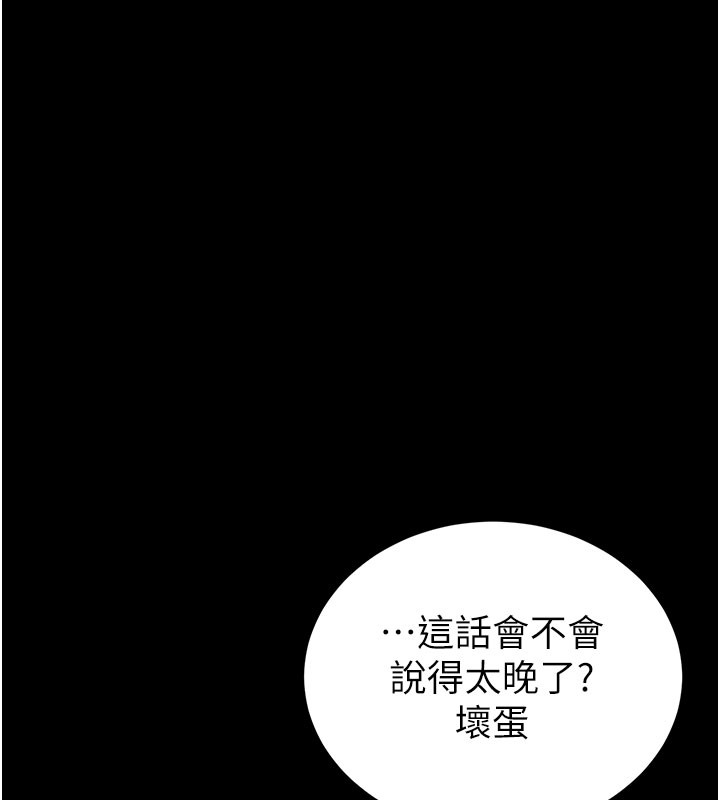 第71话-荷律就拜託你照顾了