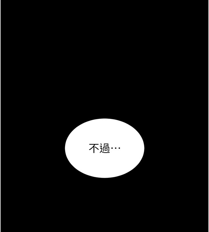 第71话-荷律就拜託你照顾了