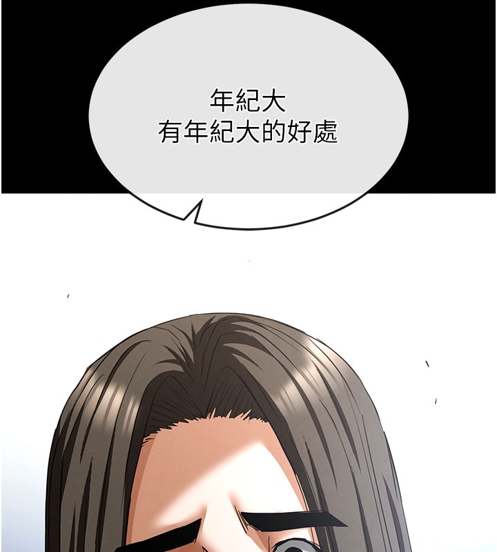 第71话-荷律就拜託你照顾了