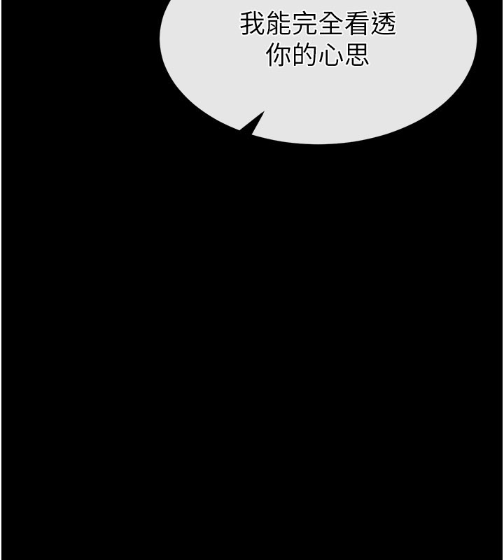 第71话-荷律就拜託你照顾了