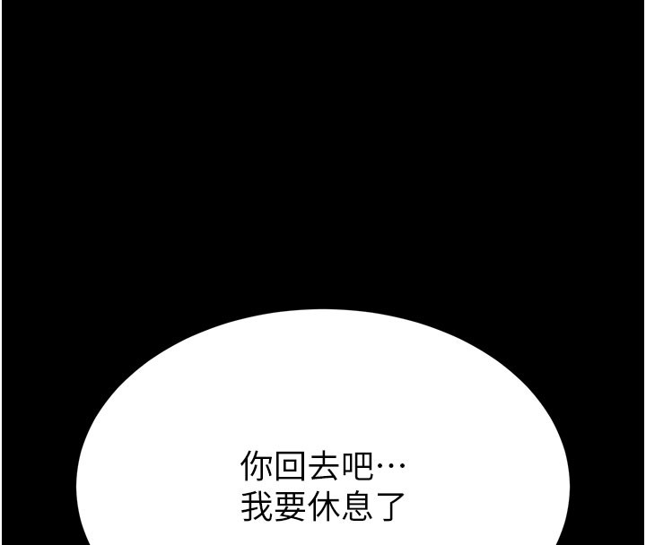 第71话-荷律就拜託你照顾了