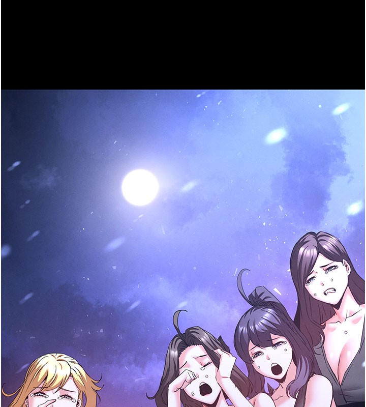 第71话-荷律就拜託你照顾了