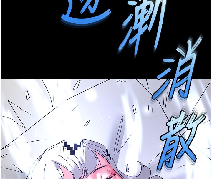 第71话-荷律就拜託你照顾了