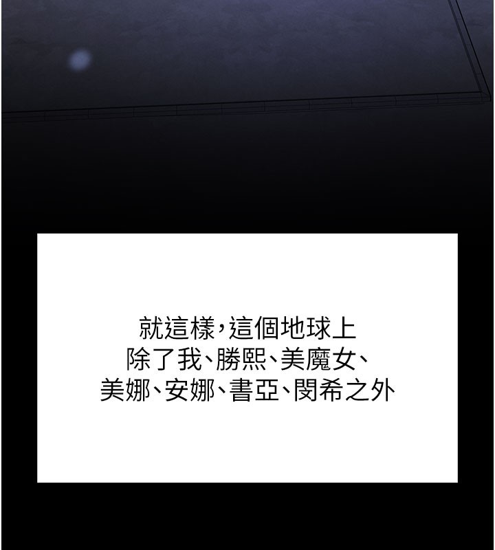第71话-荷律就拜託你照顾了