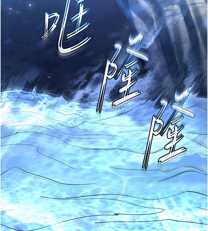 第71话-荷律就拜託你照顾了