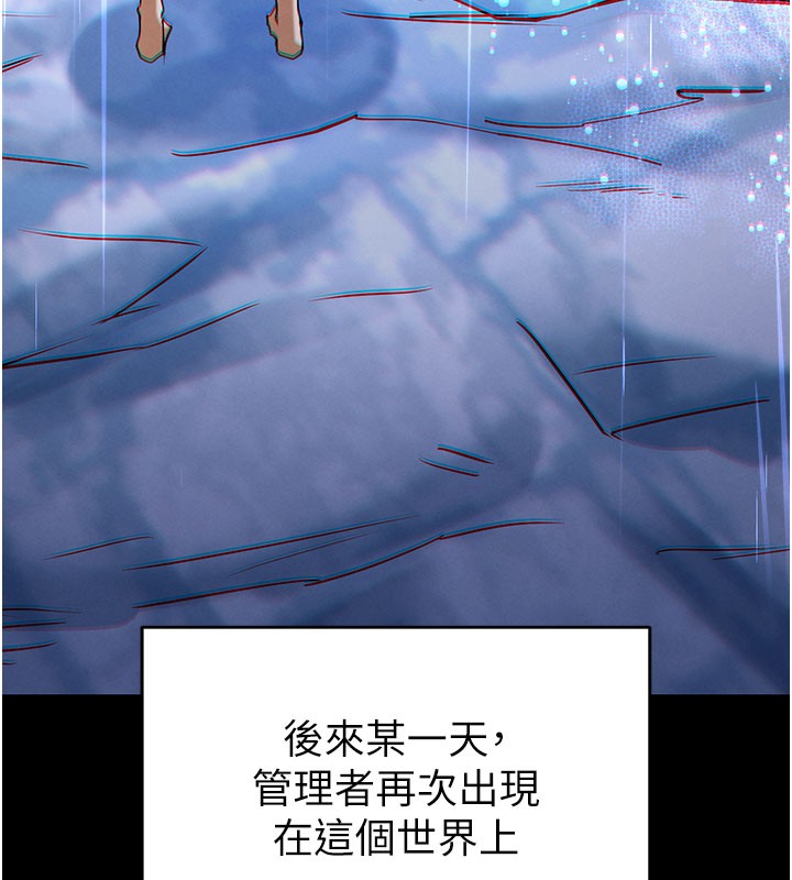 第71话-荷律就拜託你照顾了
