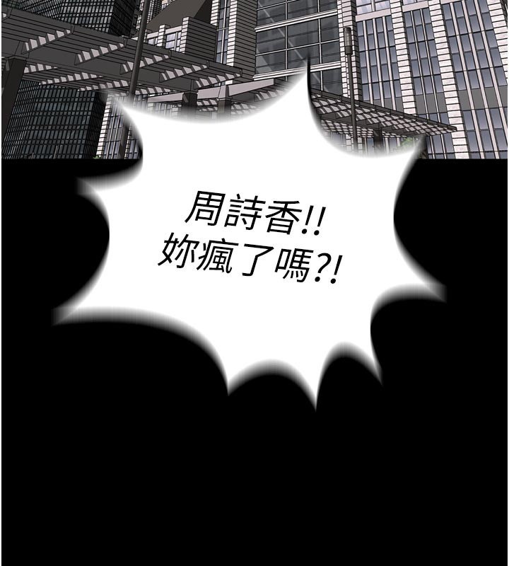第60话-挥出复仇的拳头