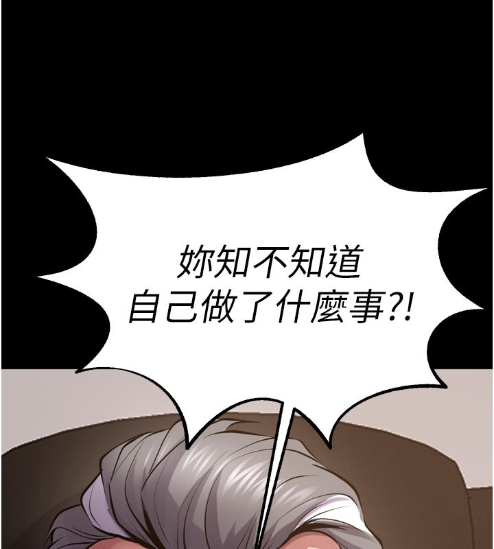 第60话-挥出复仇的拳头
