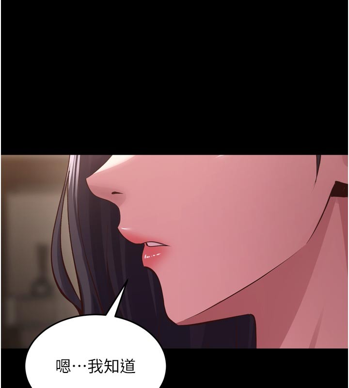 第60话-挥出复仇的拳头