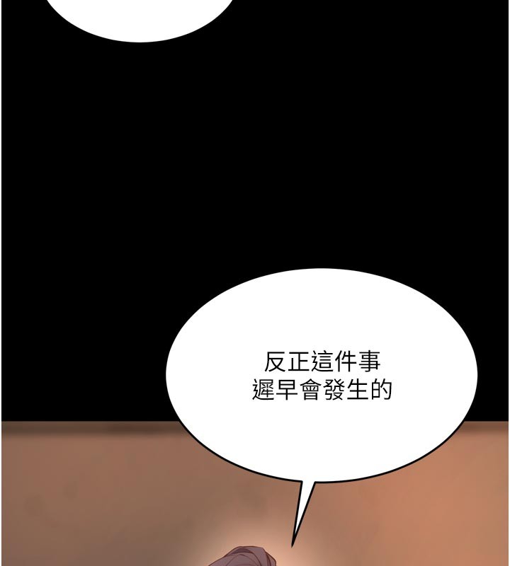 第60话-挥出复仇的拳头