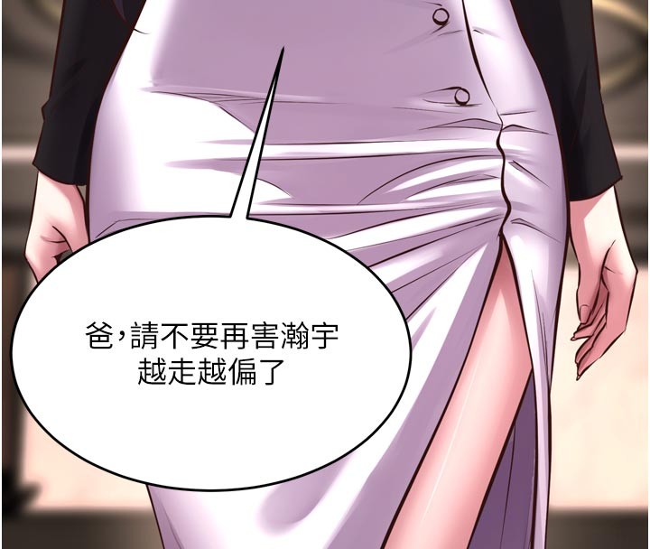 第60话-挥出复仇的拳头