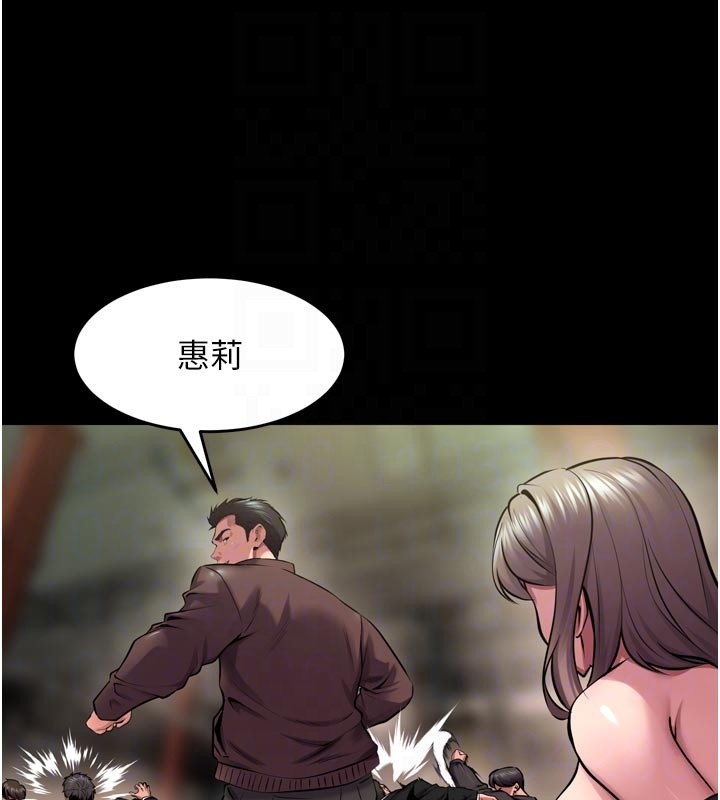 第60话-挥出复仇的拳头