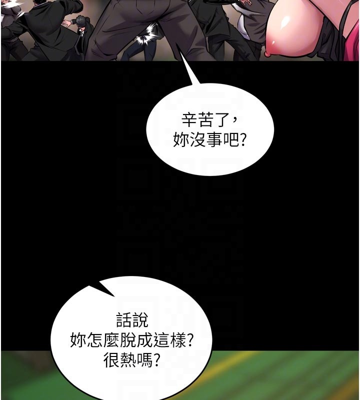 第60话-挥出复仇的拳头