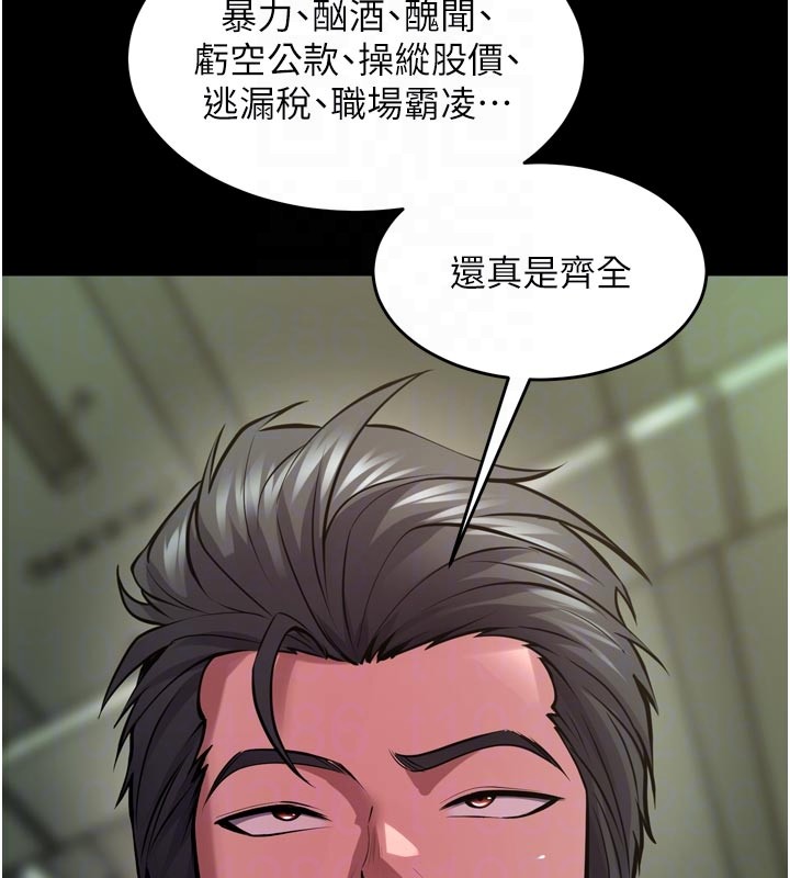 第60话-挥出复仇的拳头