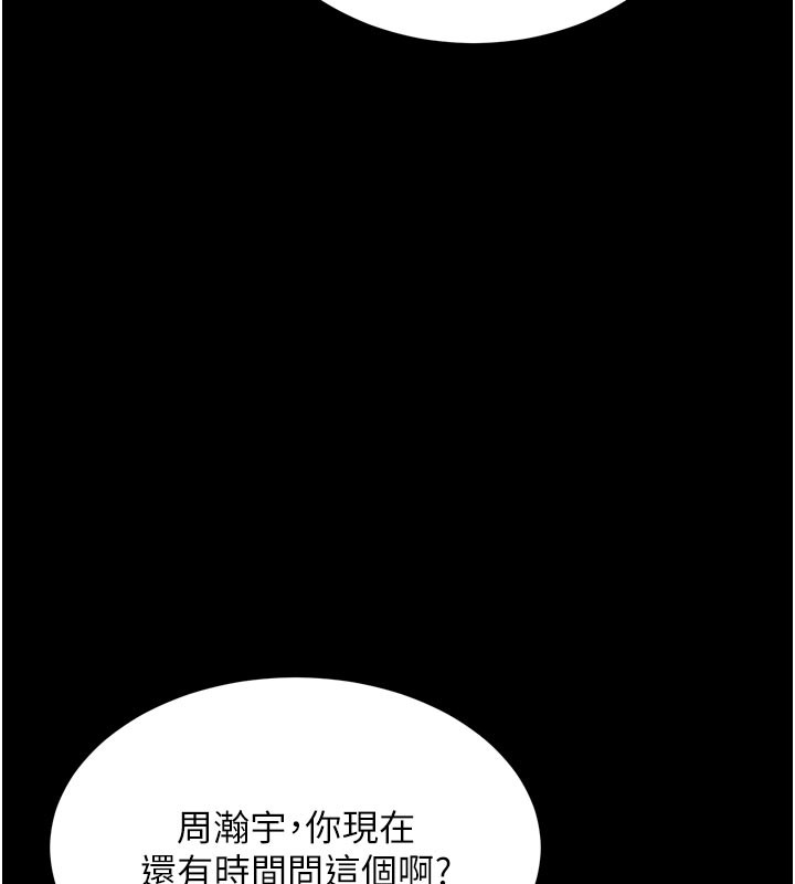 第60话-挥出复仇的拳头