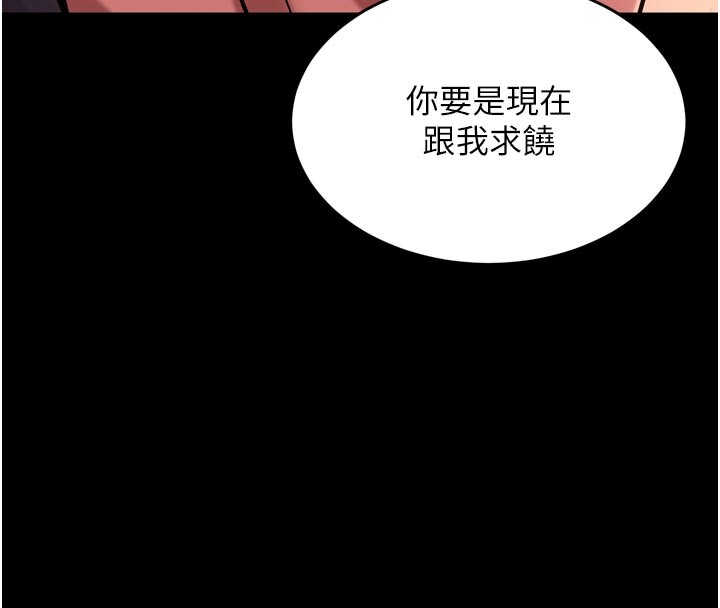 第60话-挥出复仇的拳头