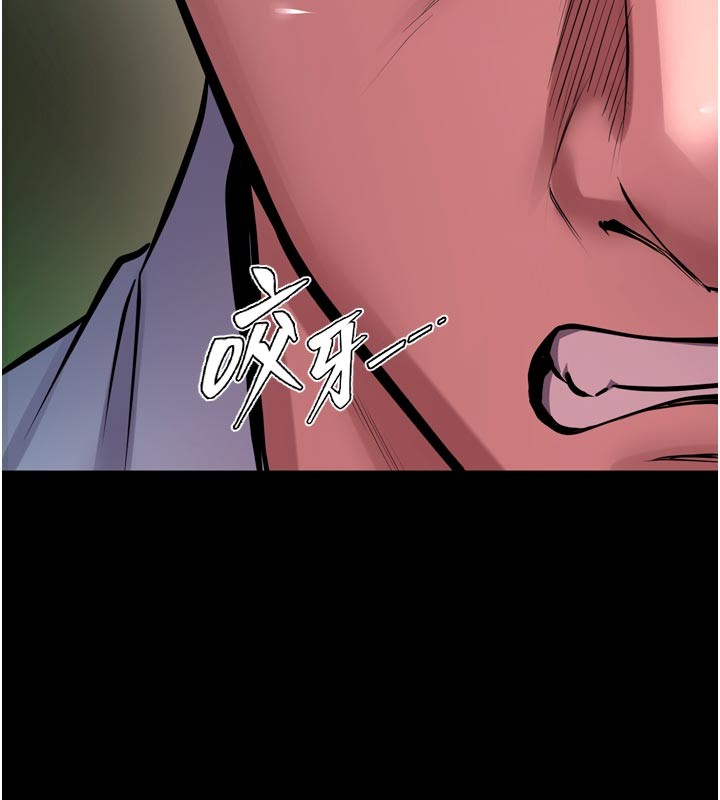 第60话-挥出复仇的拳头