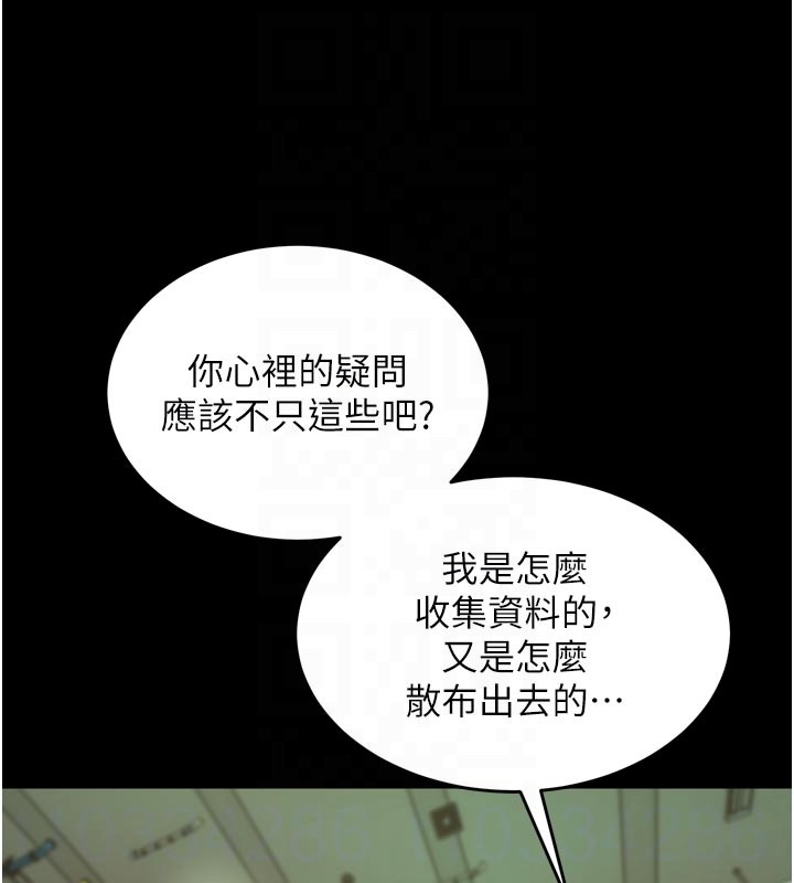 第60话-挥出复仇的拳头