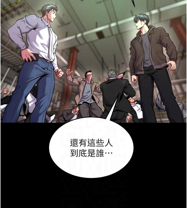 第60话-挥出复仇的拳头