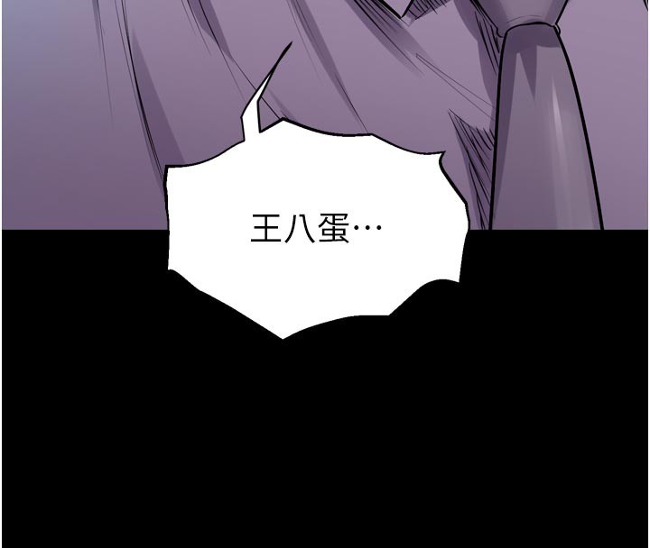 第60话-挥出复仇的拳头