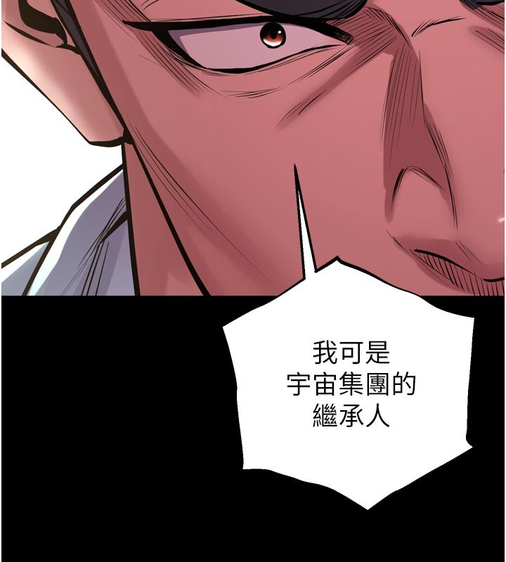 第60话-挥出复仇的拳头