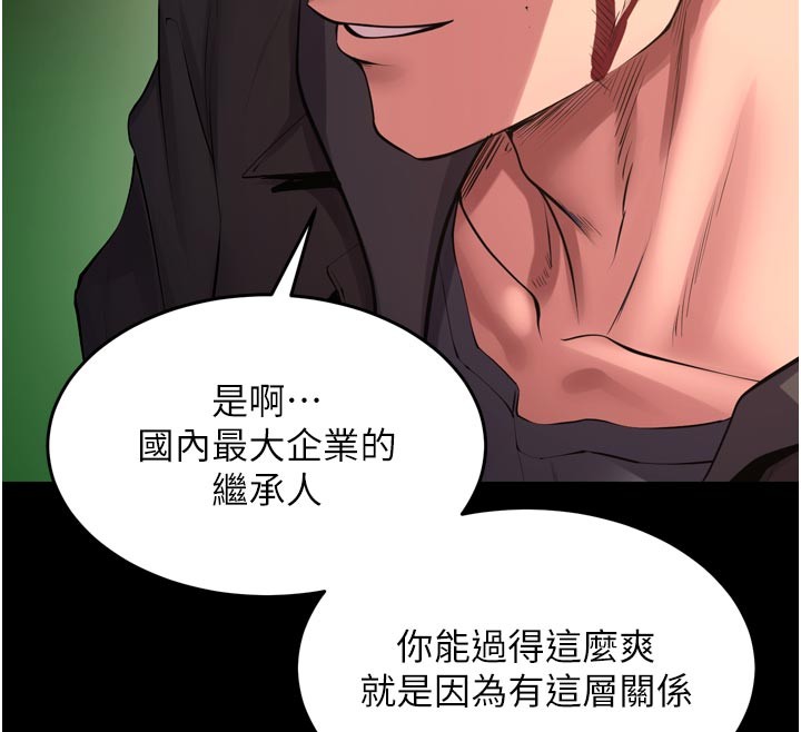 第60话-挥出复仇的拳头