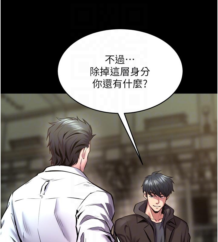 第60话-挥出复仇的拳头