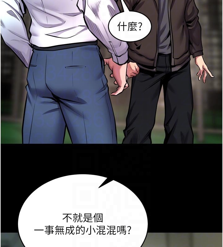 第60话-挥出复仇的拳头