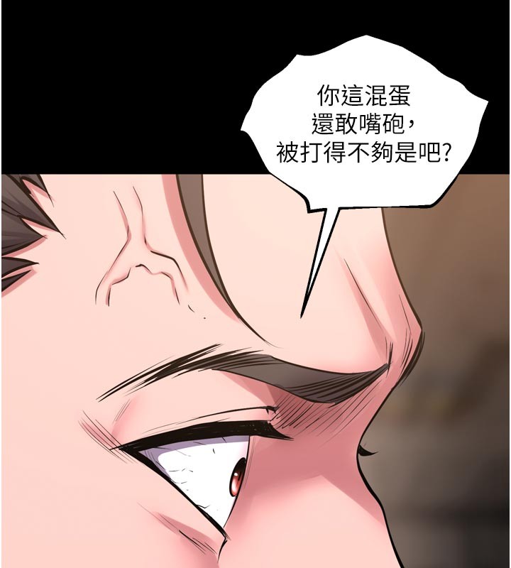 第60话-挥出复仇的拳头