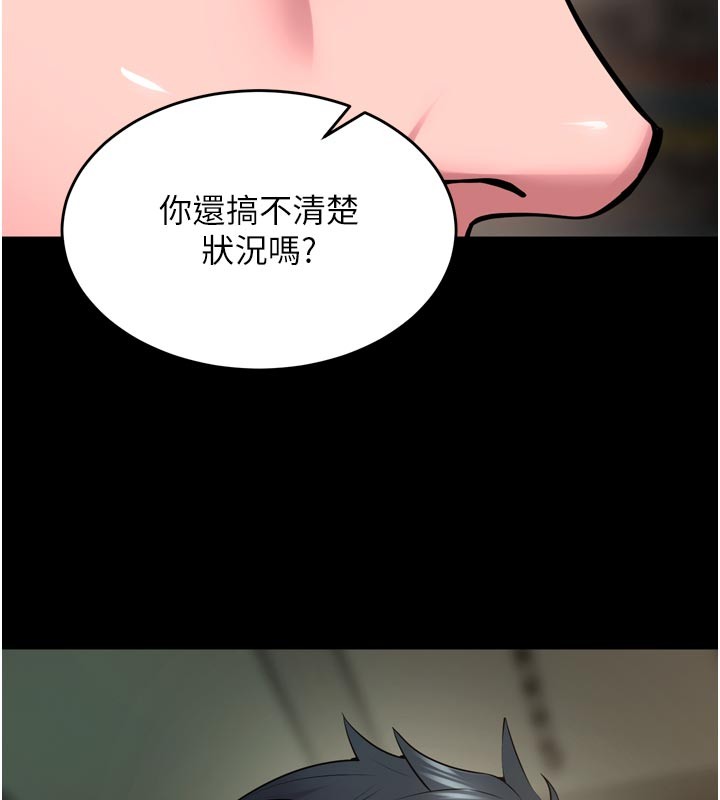 第60话-挥出复仇的拳头