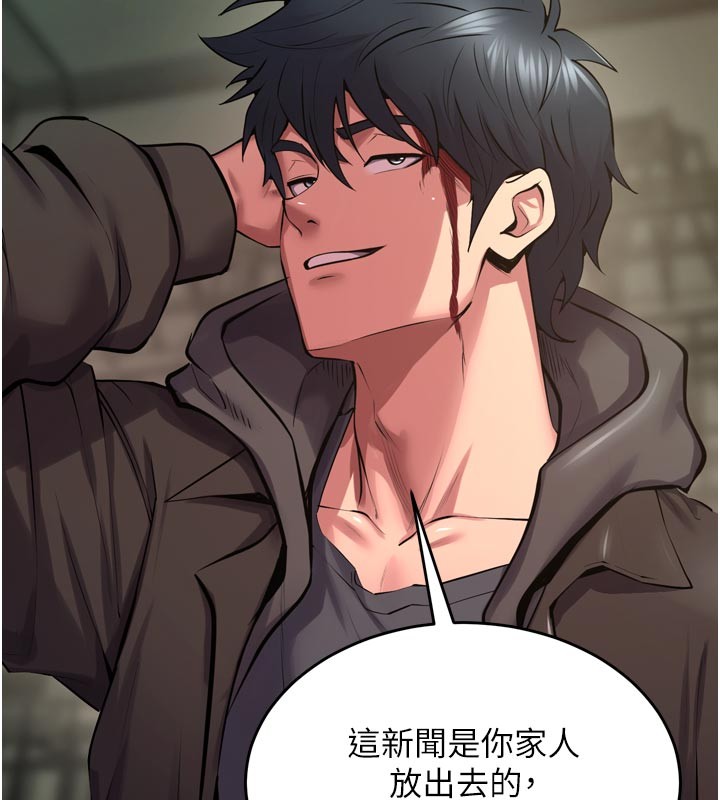 第60话-挥出复仇的拳头