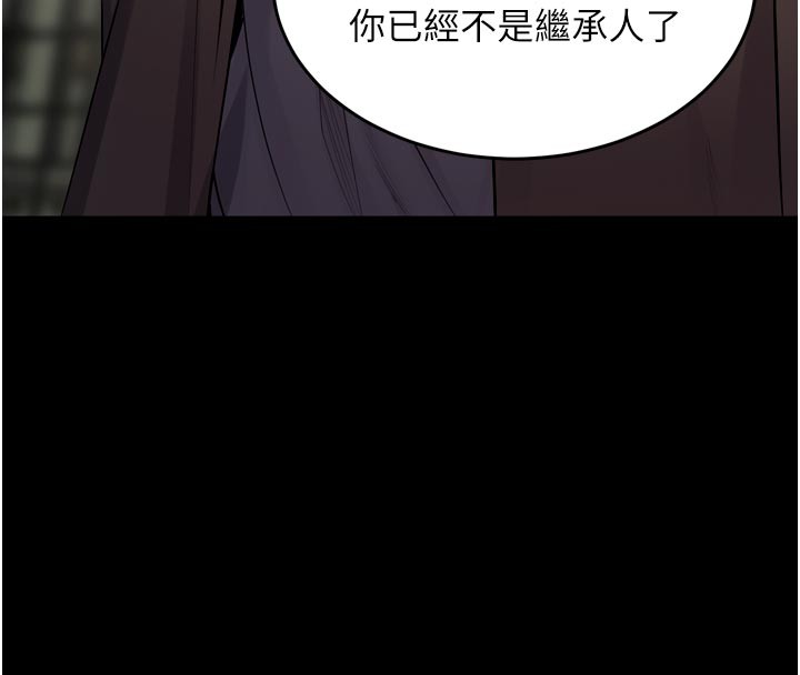 第60话-挥出复仇的拳头