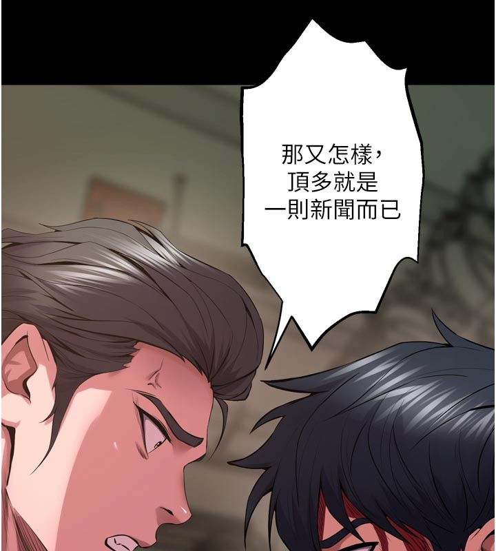 第60话-挥出复仇的拳头