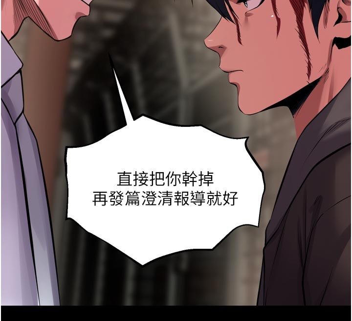 第60话-挥出复仇的拳头