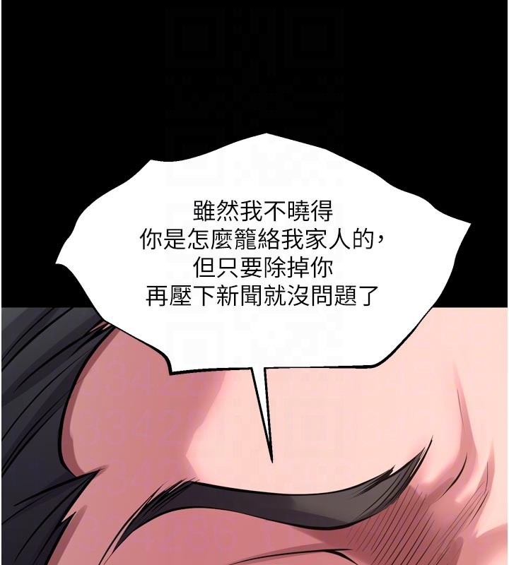 第60话-挥出复仇的拳头