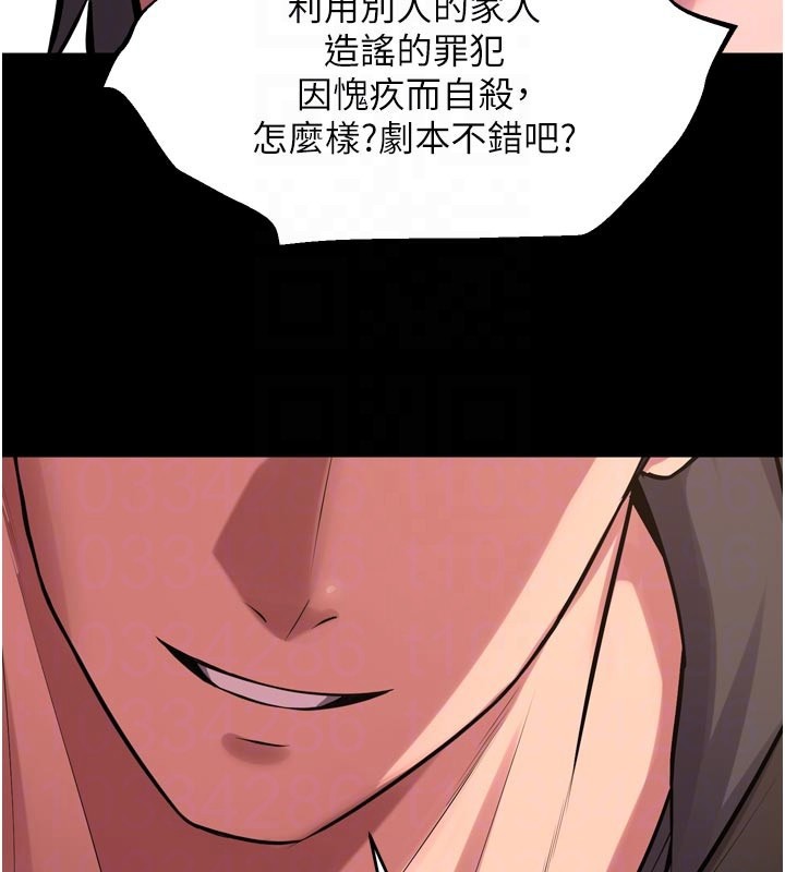 第60话-挥出复仇的拳头