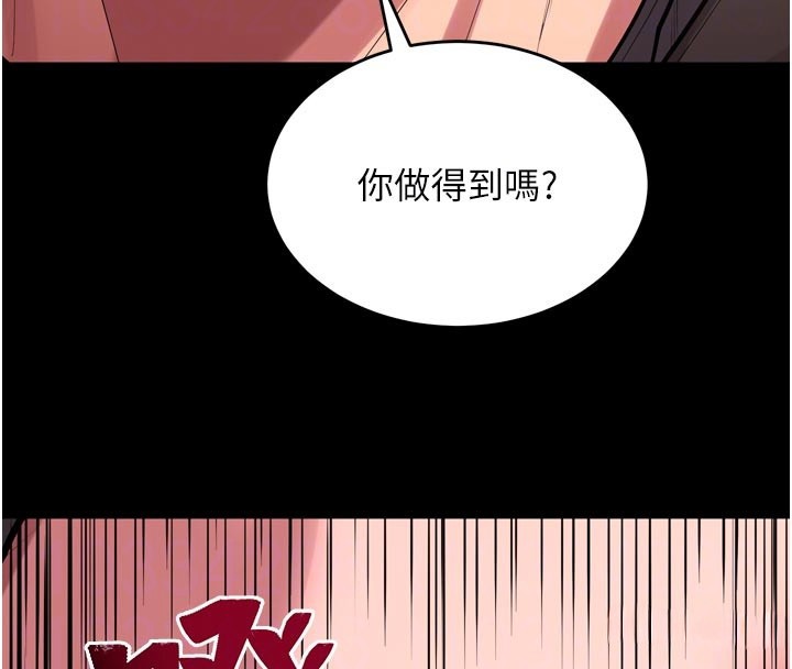 第60话-挥出复仇的拳头