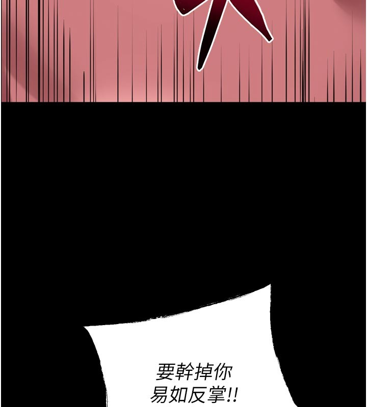 第60话-挥出复仇的拳头