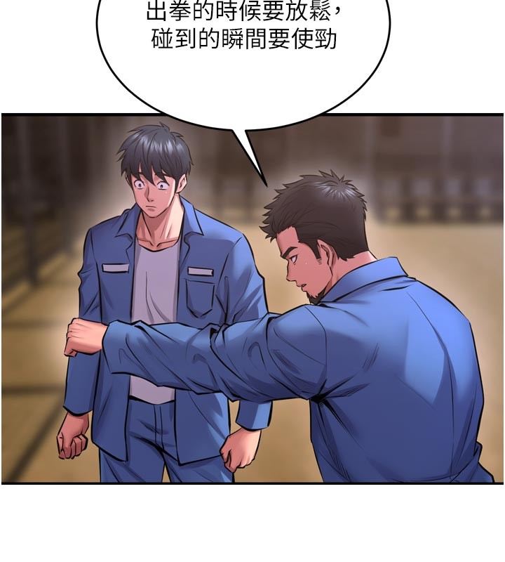第60话-挥出复仇的拳头