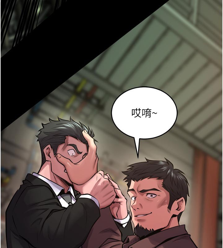 第60话-挥出复仇的拳头