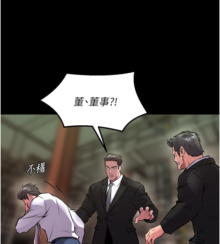 第60话-挥出复仇的拳头