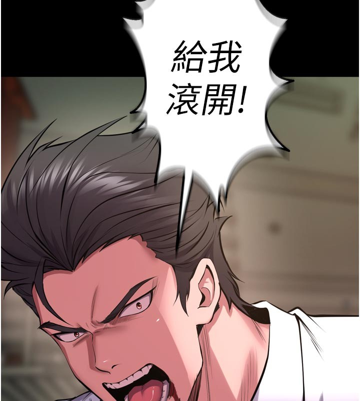 第60话-挥出复仇的拳头