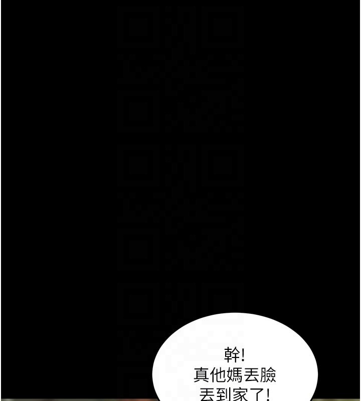 第60话-挥出复仇的拳头