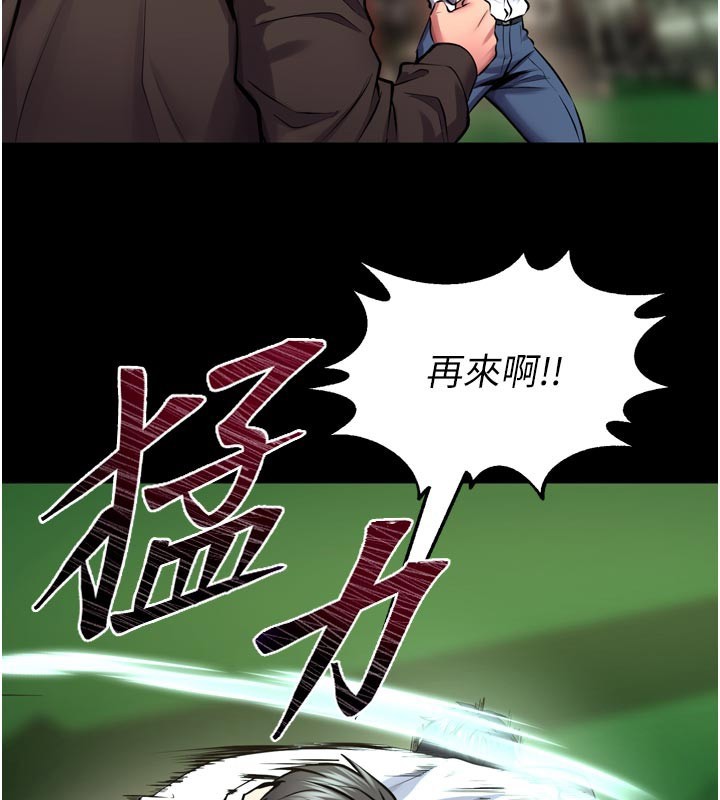 第60话-挥出复仇的拳头