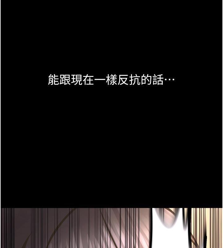 第60话-挥出复仇的拳头