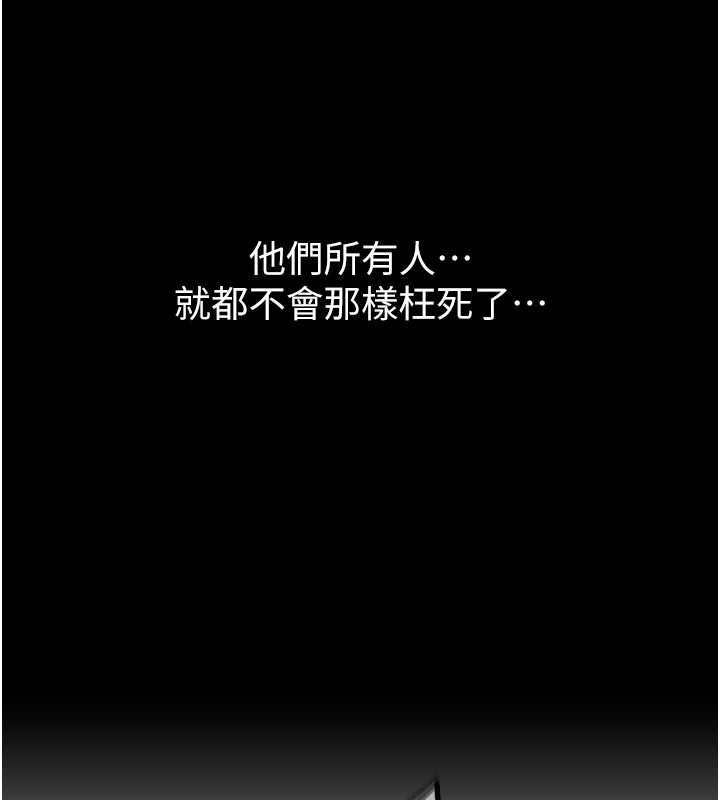 第60话-挥出复仇的拳头
