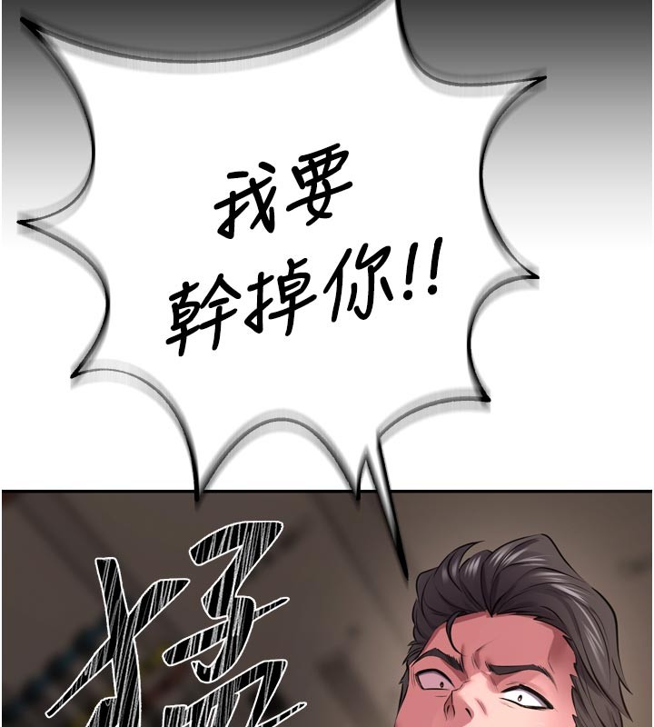 第60话-挥出复仇的拳头