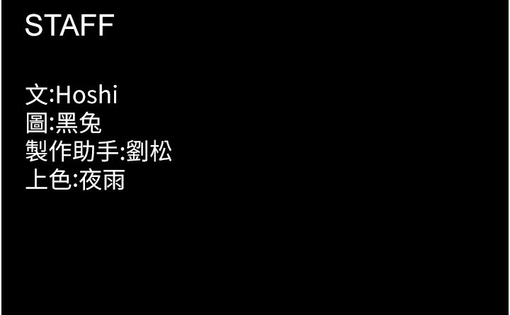 第60话-挥出复仇的拳头
