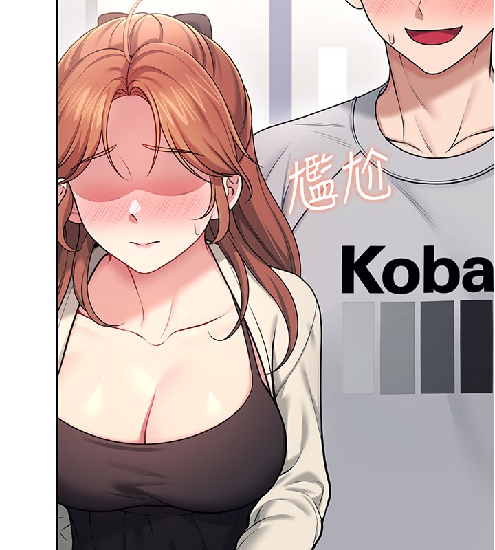 第55话-吃我的狼牙大棒棒