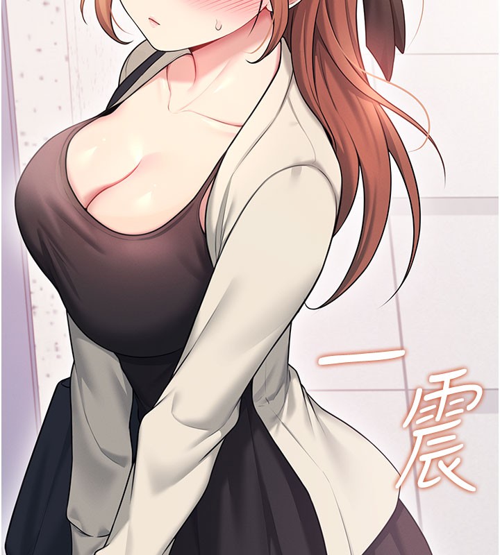第55话-吃我的狼牙大棒棒
